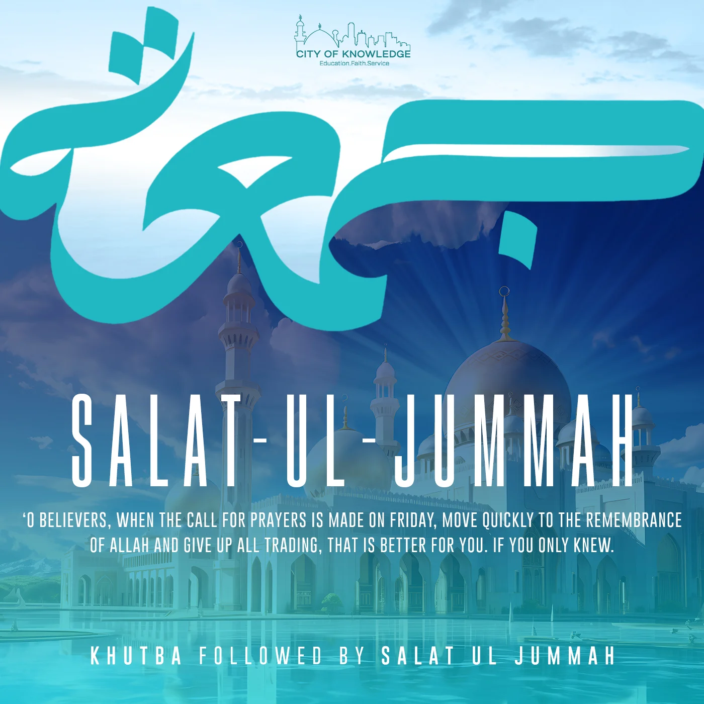 Salāt-e-Jumuʿāh