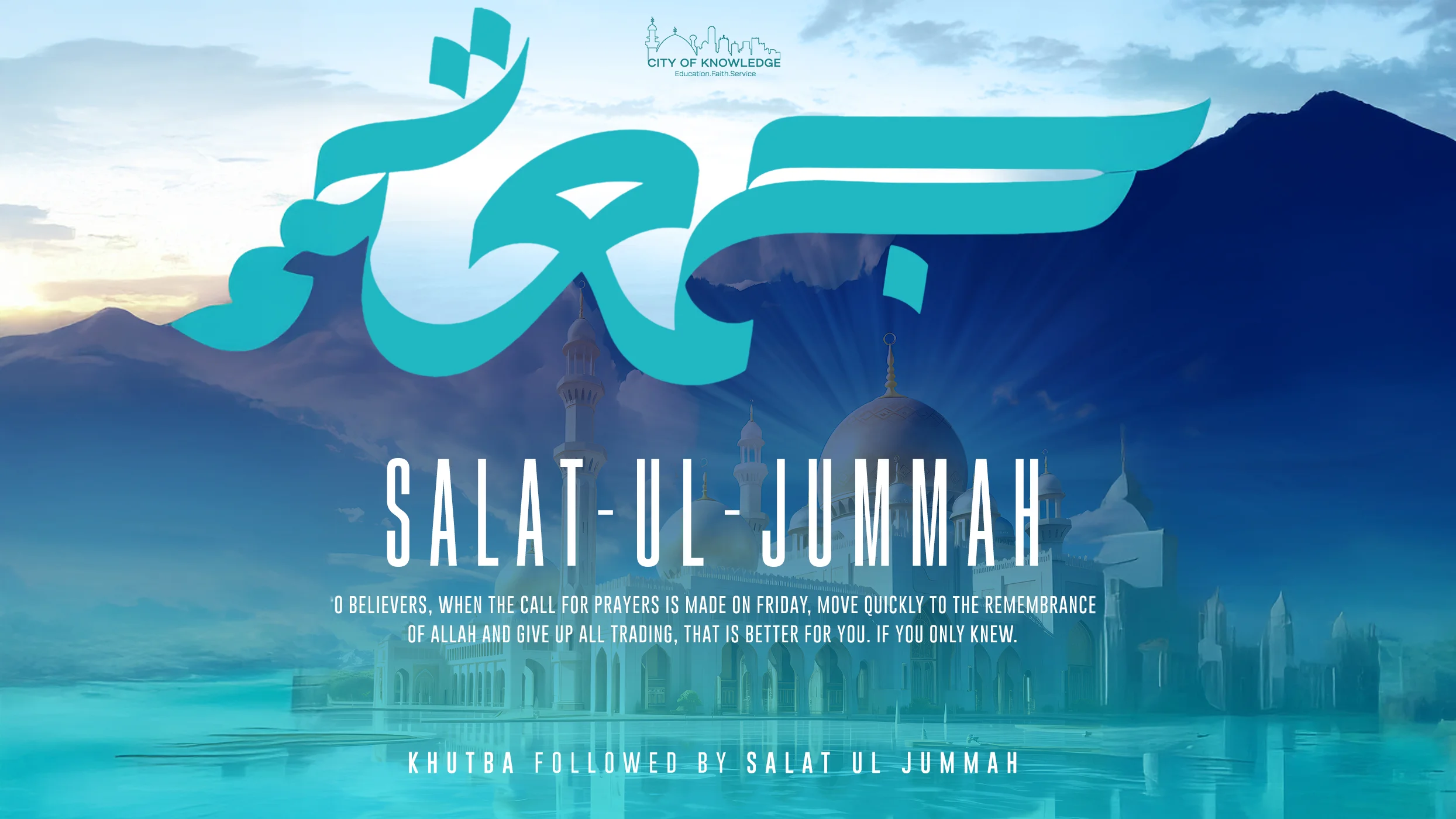 Salāt-ul-Jumuʿāh